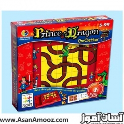شاهزاده و اژدها (prance & dragon)