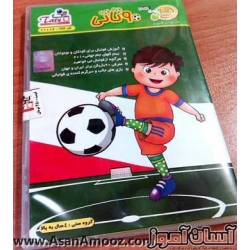 سی‌ دی 90 تاتی 