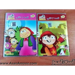 سی دی قصه تاتی