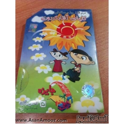 سی دی گلهای آفتابگردون