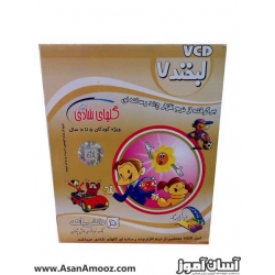 سی دی لبخند 7